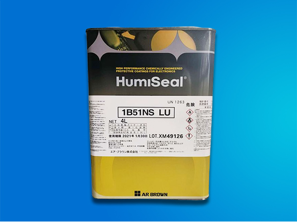 Humiseal 1B51NS LU(日产）